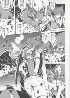 (Chou Ore no Turn 25) [enmuhaze (Yosuke)] Yokaranu Vector Sensei (Yu-Gi-Oh! Zexal) - page 14