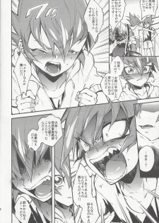 (Chou Ore no Turn 25) [enmuhaze (Yosuke)] Yokaranu Vector Sensei (Yu-Gi-Oh! Zexal) - page 13