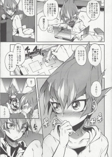 (Chou Ore no Turn 25) [enmuhaze (Yosuke)] Yokaranu Vector Sensei (Yu-Gi-Oh! Zexal) - page 6