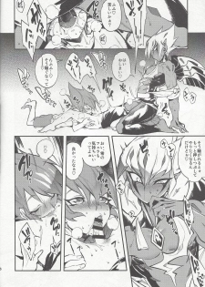 (Chou Ore no Turn 25) [enmuhaze (Yosuke)] Yokaranu Vector Sensei (Yu-Gi-Oh! Zexal) - page 17