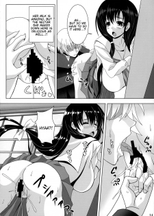 (C92) [Noritama-gozen (Noritama)] ETERNAL WATER 3 (Saki) [English] [Tigoris Translates] - page 13