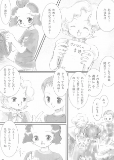 (C65) [Love Bird (Kozakura Botan)] Daisuki. (Ojamajo Doremi) - page 7