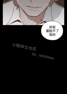 中文韩漫 無法隱藏 Ch.0-9 [Chinese] - page 8