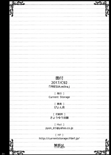 (C92) [Current Storage (Pyon-Kti)] PRESIA:milra [Chinese] [無邪気漢化組] - page 34