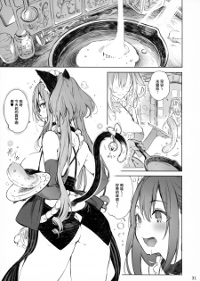 (C92) [Current Storage (Pyon-Kti)] PRESIA:milra [Chinese] [無邪気漢化組] - page 31