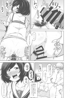 (Panzer Vor! 13) [Shikoneru Mix (Kauti)] Toshishita Kareshi to Icha Love Sakusen! (Girls und Panzer) - page 8