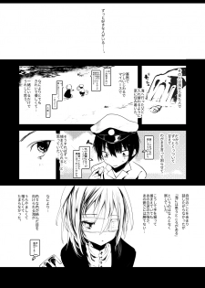 [111 Touban (1-gou)] Kaisoikkenchou Kagerou [Digital] - page 3