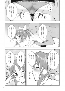 (C93) [G.G.BLUE (Gagarin Kichi)] Shiny Pussies (THE IDOLM@STER CINDERELLA GIRLS) - page 39