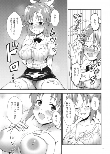 (C93) [G.G.BLUE (Gagarin Kichi)] Shiny Pussies (THE IDOLM@STER CINDERELLA GIRLS) - page 42