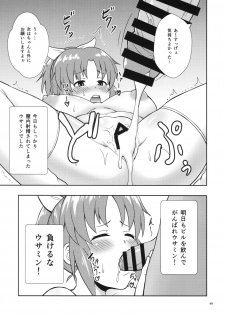 (C93) [G.G.BLUE (Gagarin Kichi)] Shiny Pussies (THE IDOLM@STER CINDERELLA GIRLS) - page 48