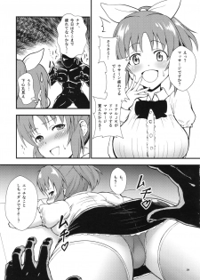 (C93) [G.G.BLUE (Gagarin Kichi)] Shiny Pussies (THE IDOLM@STER CINDERELLA GIRLS) - page 38