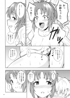 (C93) [G.G.BLUE (Gagarin Kichi)] Shiny Pussies (THE IDOLM@STER CINDERELLA GIRLS) - page 25