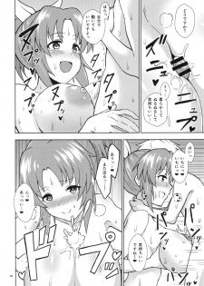 (C93) [G.G.BLUE (Gagarin Kichi)] Shiny Pussies (THE IDOLM@STER CINDERELLA GIRLS) - page 29