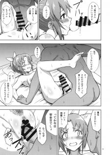 (C93) [G.G.BLUE (Gagarin Kichi)] Shiny Pussies (THE IDOLM@STER CINDERELLA GIRLS) - page 14