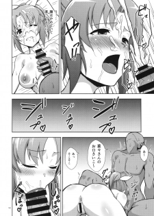 (C93) [G.G.BLUE (Gagarin Kichi)] Shiny Pussies (THE IDOLM@STER CINDERELLA GIRLS) - page 13