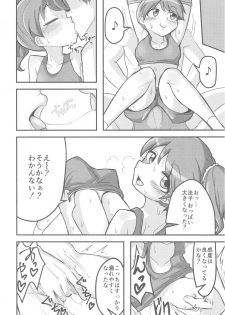 (C93) [Kekanoya (Various)] Noriko Shiina to Mochimochi Pittanko (THE IDOLM@STER CINDERELLA GIRLS) - page 37
