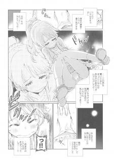 (C93) [Kekanoya (Various)] Noriko Shiina to Mochimochi Pittanko (THE IDOLM@STER CINDERELLA GIRLS) - page 17