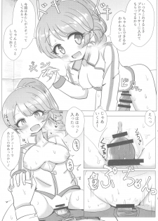 (C93) [Kekanoya (Various)] Noriko Shiina to Mochimochi Pittanko (THE IDOLM@STER CINDERELLA GIRLS) - page 32