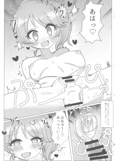 (C93) [Kekanoya (Various)] Noriko Shiina to Mochimochi Pittanko (THE IDOLM@STER CINDERELLA GIRLS) - page 34