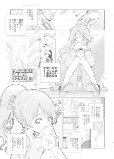 (C93) [Kekanoya (Various)] Noriko Shiina to Mochimochi Pittanko (THE IDOLM@STER CINDERELLA GIRLS) - page 16