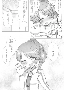 (C93) [Kekanoya (Various)] Noriko Shiina to Mochimochi Pittanko (THE IDOLM@STER CINDERELLA GIRLS) - page 35