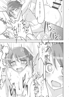 (C93) [Kekanoya (Various)] Noriko Shiina to Mochimochi Pittanko (THE IDOLM@STER CINDERELLA GIRLS) - page 38