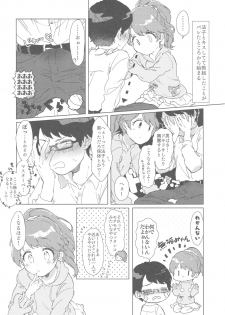 (C93) [Kekanoya (Various)] Noriko Shiina to Mochimochi Pittanko (THE IDOLM@STER CINDERELLA GIRLS) - page 23