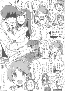 (C93) [Kekanoya (Various)] Noriko Shiina to Mochimochi Pittanko (THE IDOLM@STER CINDERELLA GIRLS) - page 20