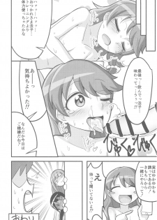 (C93) [Kekanoya (Various)] Noriko Shiina to Mochimochi Pittanko (THE IDOLM@STER CINDERELLA GIRLS) - page 39