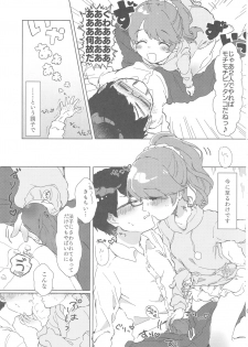 (C93) [Kekanoya (Various)] Noriko Shiina to Mochimochi Pittanko (THE IDOLM@STER CINDERELLA GIRLS) - page 24