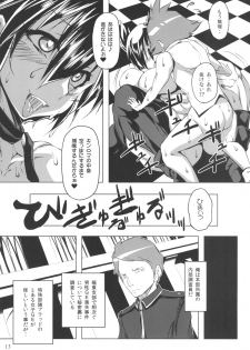 (C88) [Mama ni wa Naisho (Plasma Beach)] Chan nana no Shokutaku (GOD EATER) - page 13