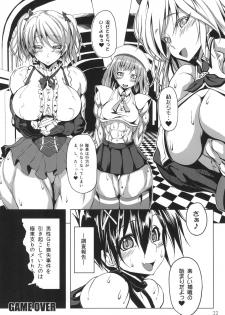 (C88) [Mama ni wa Naisho (Plasma Beach)] Chan nana no Shokutaku (GOD EATER) - page 22