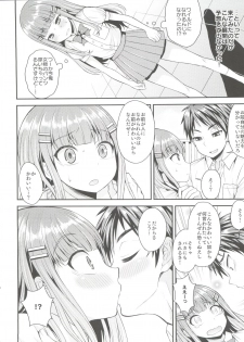 (C90) [Datsuryoku Kenkyuukai (Kanbayashi Takaki)] Ore wa Kawaii Onnanoko? - page 8