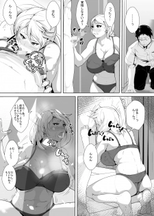 [AKYS Honpo] Hahaoya no Yousu ga Okashii to Omottara Tomodachi ni Netorareteta - page 8