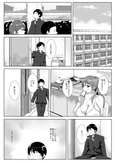 [AKYS Honpo] 普段ボ～っとしている母と間違いなんて起こるはずない！ - page 17