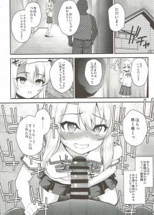 (C93) [HJUKISM (Hikoma Hiroyuki)] Saimin Choukyou Diary (Fate/kaleid liner Prisma Illya) - page 3