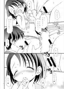 (C92) [Hogero Kikaku (Hogero)] iXam@s NX2 (THE IDOLM@STER CINDERELLA GIRLS) - page 10
