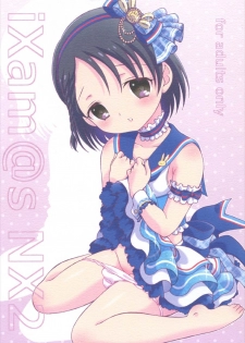 (C92) [Hogero Kikaku (Hogero)] iXam@s NX2 (THE IDOLM@STER CINDERELLA GIRLS) - page 1