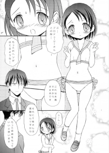 (C92) [Hogero Kikaku (Hogero)] iXam@s NX2 (THE IDOLM@STER CINDERELLA GIRLS) - page 7