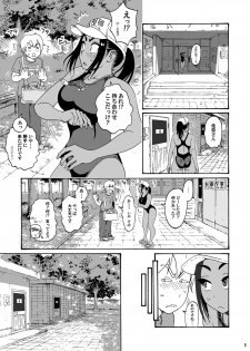 [Amazake Hatosyo-ten (Yoshu Ohepe)] Ah Hayaku H Shitai!! (Kana-san wa Pool no Kanshiin) [Digital] - page 5