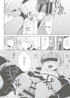 (C88) [Yadokugaeru (locon)] Yuugatou Club 2 - page 26
