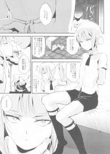 (C88) [Yadokugaeru (locon)] Yuugatou Club 2 - page 7