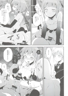 (C88) [Yadokugaeru (locon)] Yuugatou Club 2 - page 5