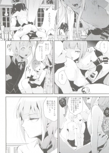 (C88) [Yadokugaeru (locon)] Yuugatou Club 2 - page 4