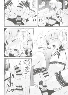 (C88) [Yadokugaeru (locon)] Yuugatou Club 2 - page 18