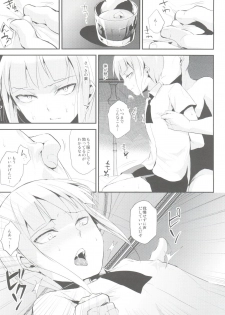 (C88) [Yadokugaeru (locon)] Yuugatou Club 2 - page 9