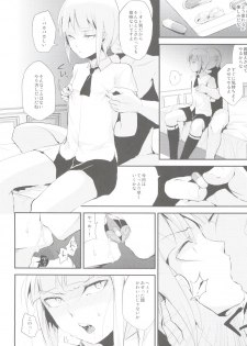 (C88) [Yadokugaeru (locon)] Yuugatou Club 2 - page 8