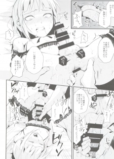 (C88) [Yadokugaeru (locon)] Yuugatou Club 2 - page 14