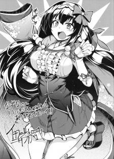 (C93) [Nazunaya Honpo (7zu7)] Chaldea Soapland ~Nightingale no Baai~ (Fate/Grand Order) - page 22