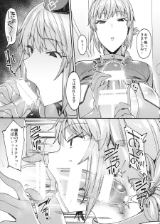 (C93) [Nazunaya Honpo (7zu7)] Chaldea Soapland ~Nightingale no Baai~ (Fate/Grand Order) - page 9